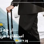 هتل ها از چه تشکی استفاده می‌کنند؟