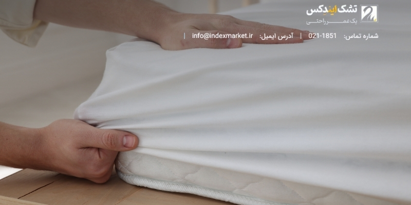  نگهداری تشک
