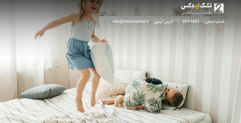 چگونه تشک را از آسیب کودکان حفظ کنیم؟