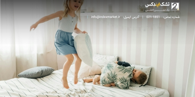 چگونه تشک را از آسیب کودکان حفظ کنیم؟