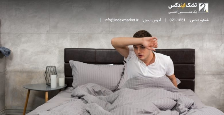 بهترین تشک برای کسانی که زیاد عرق می کنند