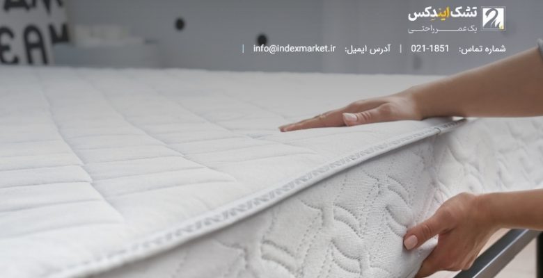 چگونه کیفیت دوخت تشک را بررسی کنیم؟