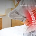 تشخیص تفاوت درد ناشی از تشک با مشکلات ستون فقرات